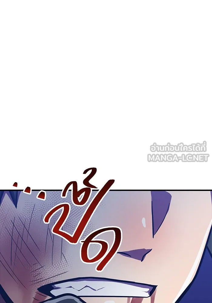 เพลเยอร์เลือดเทวะ ตอนที่ 43 vs อาริอาเกะ ไทกะ ③ รูปที่ 165