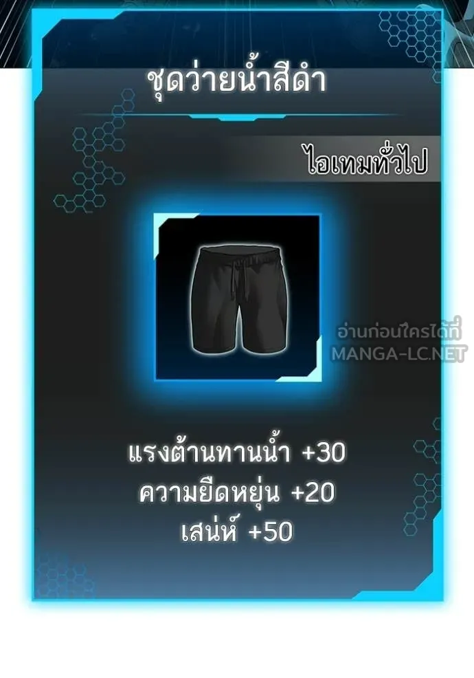 reality ตอนที่ 171 รูปที่ 79