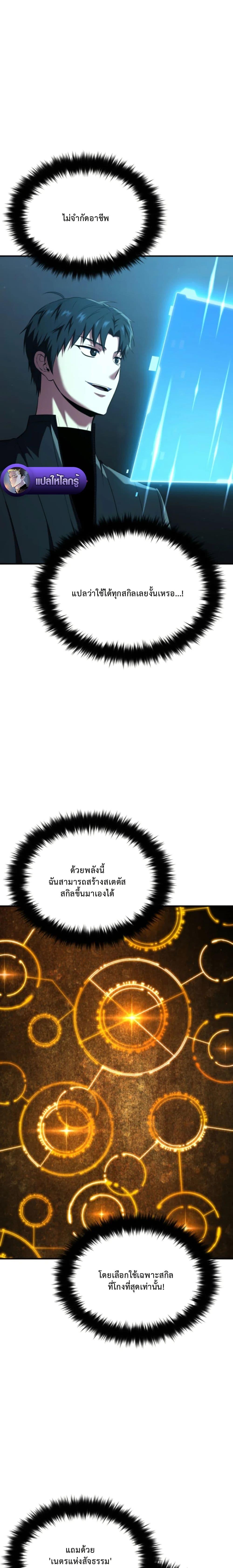 Manga-lc-com อ่านมังงะ อ่านการ์ตูน ออนไลน์ ฟรี The Return of the Unrivaled Genius Ranker ตอนที่ 1 2 3 4 5 6 7 8 9 10 11 12 13 14 ฟรี ไม่มีโฆษณา Manga-lc - อ่าน มังงะ อ่าน การ์ตูน ออนไลน์ อ่านมังงะ ฟรี