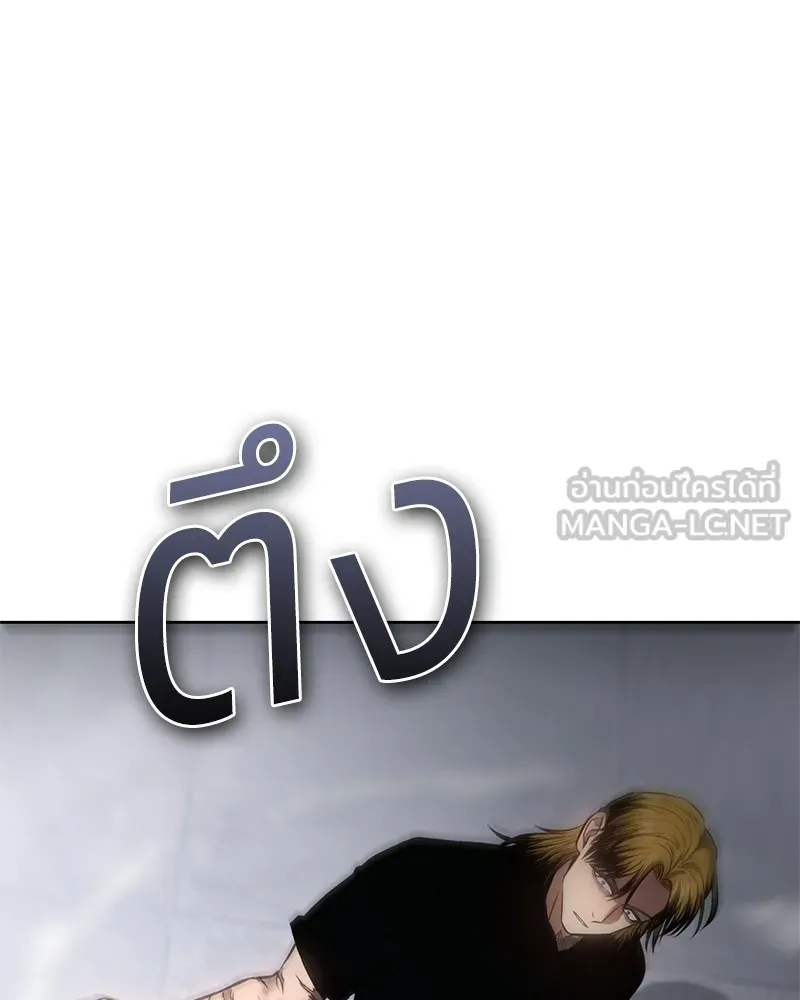 แบคXX ตอนที่ 45 รูปที่ 210