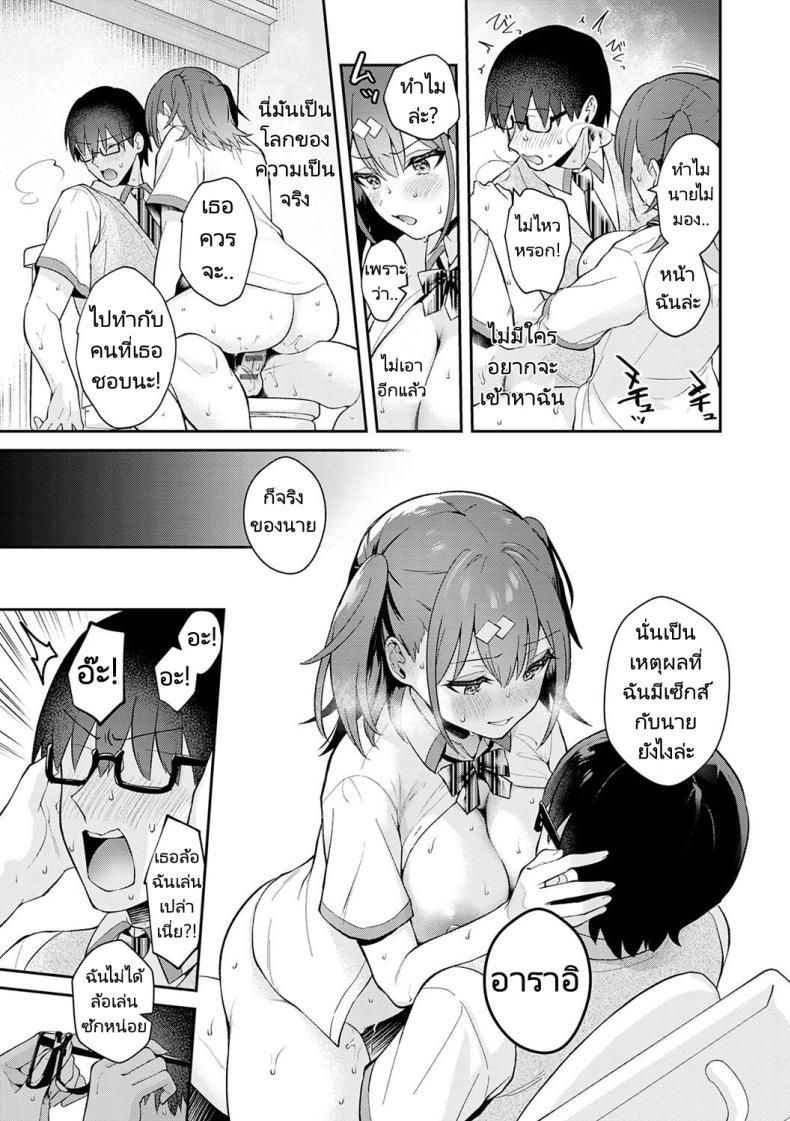 Doujin-Lc- อ่าน โดจิน มังฮวา เกาหลี ญี่ปุ่น จีน แปลไทย ของจริงดีกว่าในนวนิยายเยอะ [Mashiro Shirako] Better than fiction (Kanojo Face) ตอนที่ 1 2 3 4 5 6 7 8 9 10 11 12 13 14 ฟรี ไม่มีโฆษณา อ่าน โดจิน Manhwa เกาหลี ญี่ปุ่น จีน เรามีครบ คัดมาให้เน้นๆ โดจิน 18+ รับประกันความฟินโดย  Doujin Lc