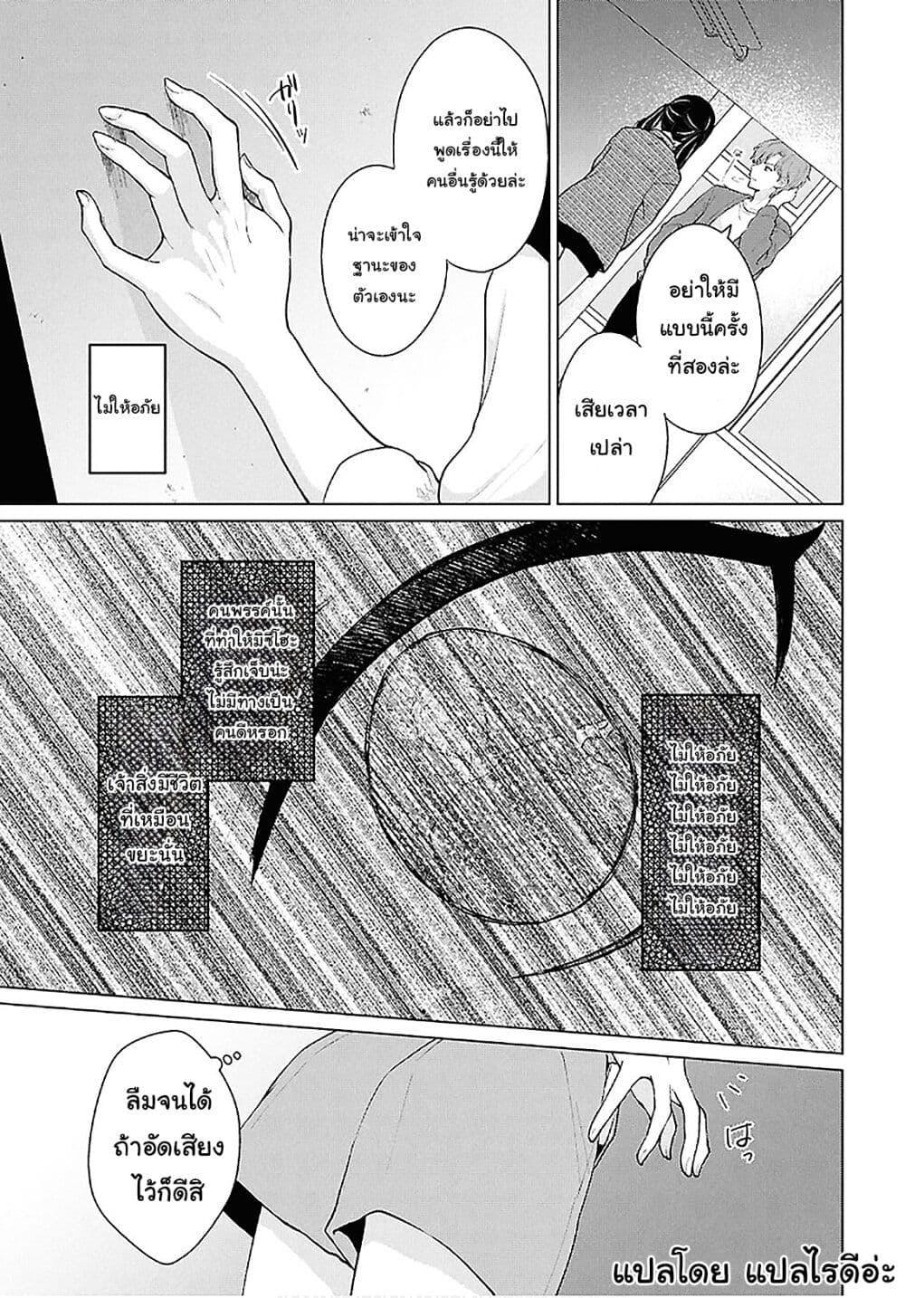 Manga-lc-com อ่านมังงะ อ่านการ์ตูน ออนไลน์ ฟรี Danjohi 15 no Sekai demo Futsu ni Ikirareru to Omotta ~ Geki Juu Kanjou na Kanojotachi ga Mujikaku Danshi ni Honrousaretara ตอนที่ 1 2 3 4 5 6 7 8 9 10 11 12 13 14 ฟรี ไม่มีโฆษณา Manga-lc - อ่าน มังงะ อ่าน การ์ตูน ออนไลน์ อ่านมังงะ ฟรี