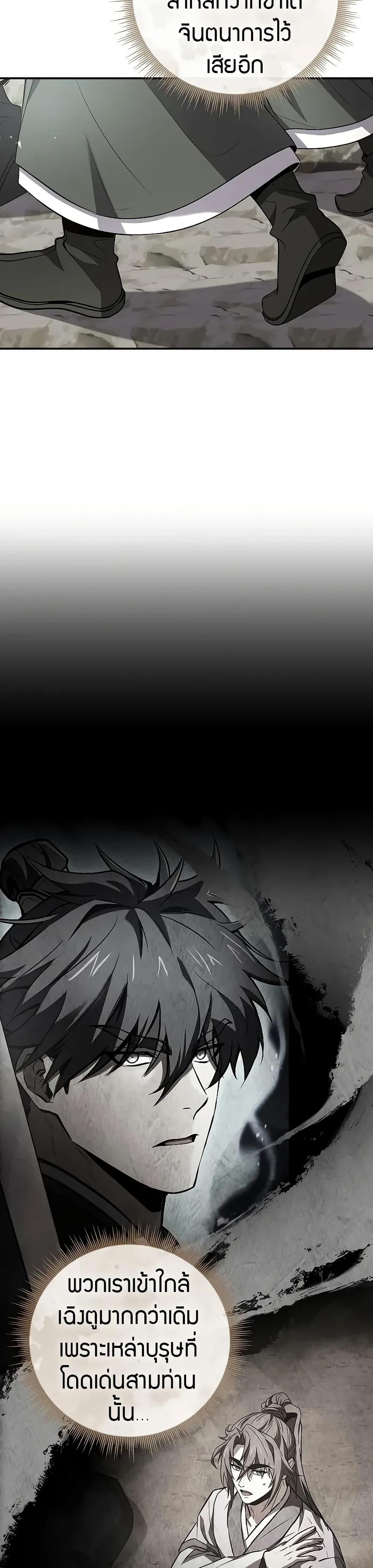 Manga-lc-com อ่านมังงะ อ่านการ์ตูน ออนไลน์ ฟรี Reincarnated Escort Warrior ตอนที่ 1 2 3 4 5 6 7 8 9 10 11 12 13 14 ฟรี ไม่มีโฆษณา Manga-lc - อ่าน มังงะ อ่าน การ์ตูน ออนไลน์ อ่านมังงะ ฟรี