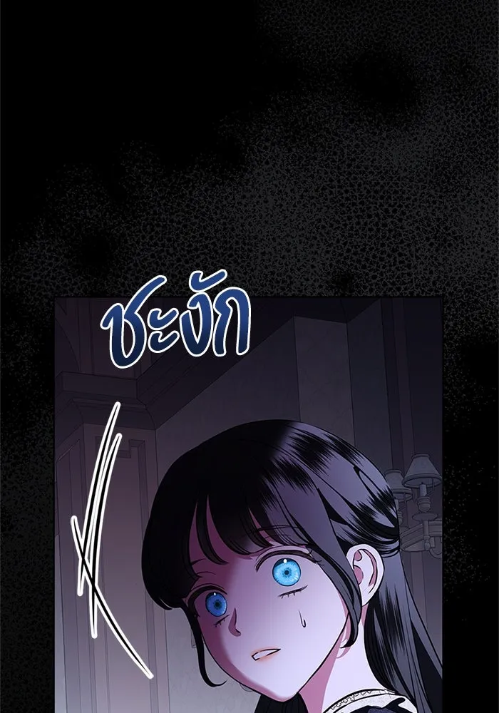 แด่ชู้รักของสามี ตอนที่ 79 รูปที่ 22