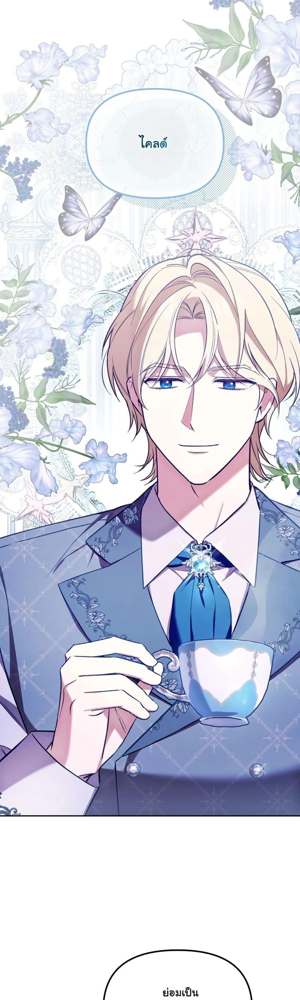 Manga-lc-com อ่านมังงะ อ่านการ์ตูน ออนไลน์ ฟรี A Slave of Rubelfast ตอนที่ 1 2 3 4 5 6 7 8 9 10 11 12 13 14 ฟรี ไม่มีโฆษณา Manga-lc - อ่าน มังงะ อ่าน การ์ตูน ออนไลน์ อ่านมังงะ ฟรี