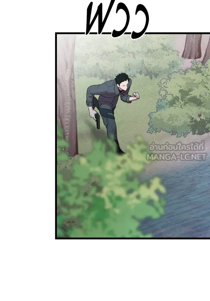 จำเลยหัวใจ ตอนที่ 21 รูปที่ 60