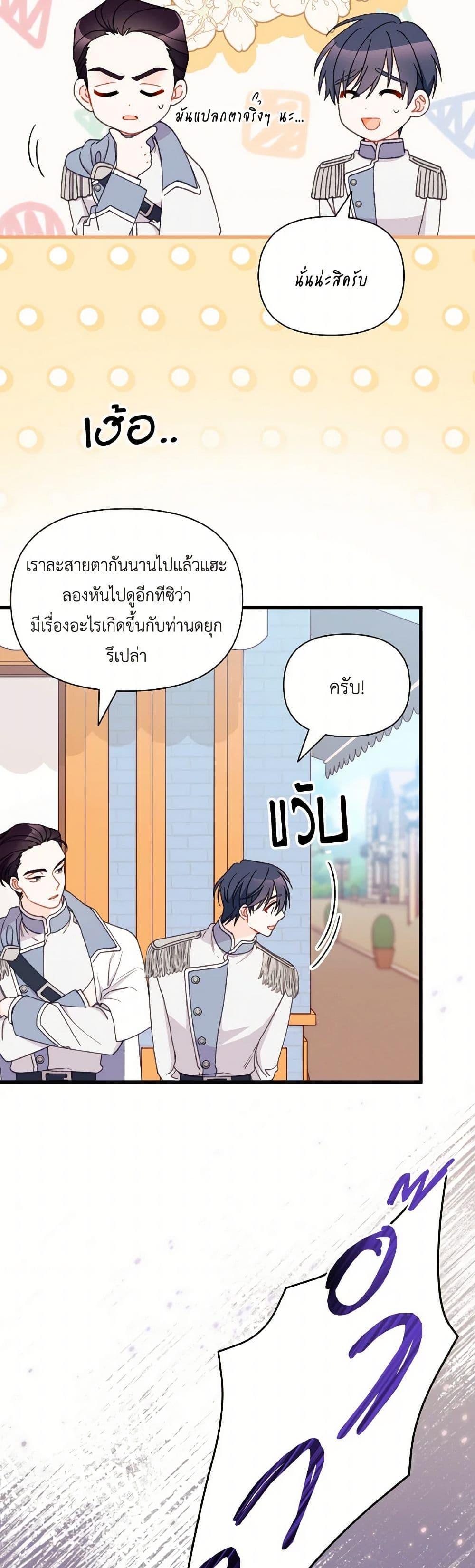 Manga-lc-com อ่านมังงะ อ่านการ์ตูน ออนไลน์ ฟรี I Found a Husband When I Picked up the Male Lead ตอนที่ 1 2 3 4 5 6 7 8 9 10 11 12 13 14 ฟรี ไม่มีโฆษณา Manga-lc - อ่าน มังงะ อ่าน การ์ตูน ออนไลน์ อ่านมังงะ ฟรี