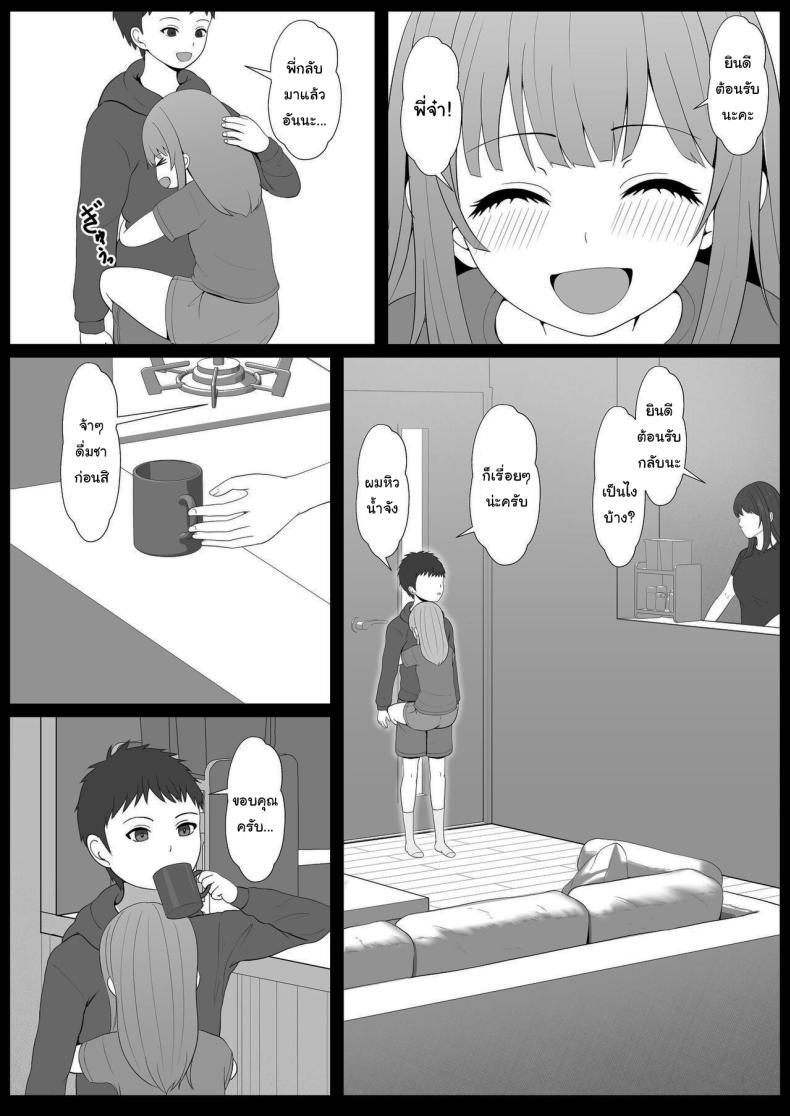 Doujin-Lc- อ่าน โดจิน มังฮวา เกาหลี ญี่ปุ่น จีน แปลไทย เมื่อน้องสาวพยายามวางยาผม [Sanbalkin] ตอนที่ 1 2 3 4 5 6 7 8 9 10 11 12 13 14 ฟรี ไม่มีโฆษณา อ่าน โดจิน Manhwa เกาหลี ญี่ปุ่น จีน เรามีครบ คัดมาให้เน้นๆ โดจิน 18+ รับประกันความฟินโดย  Doujin Lc