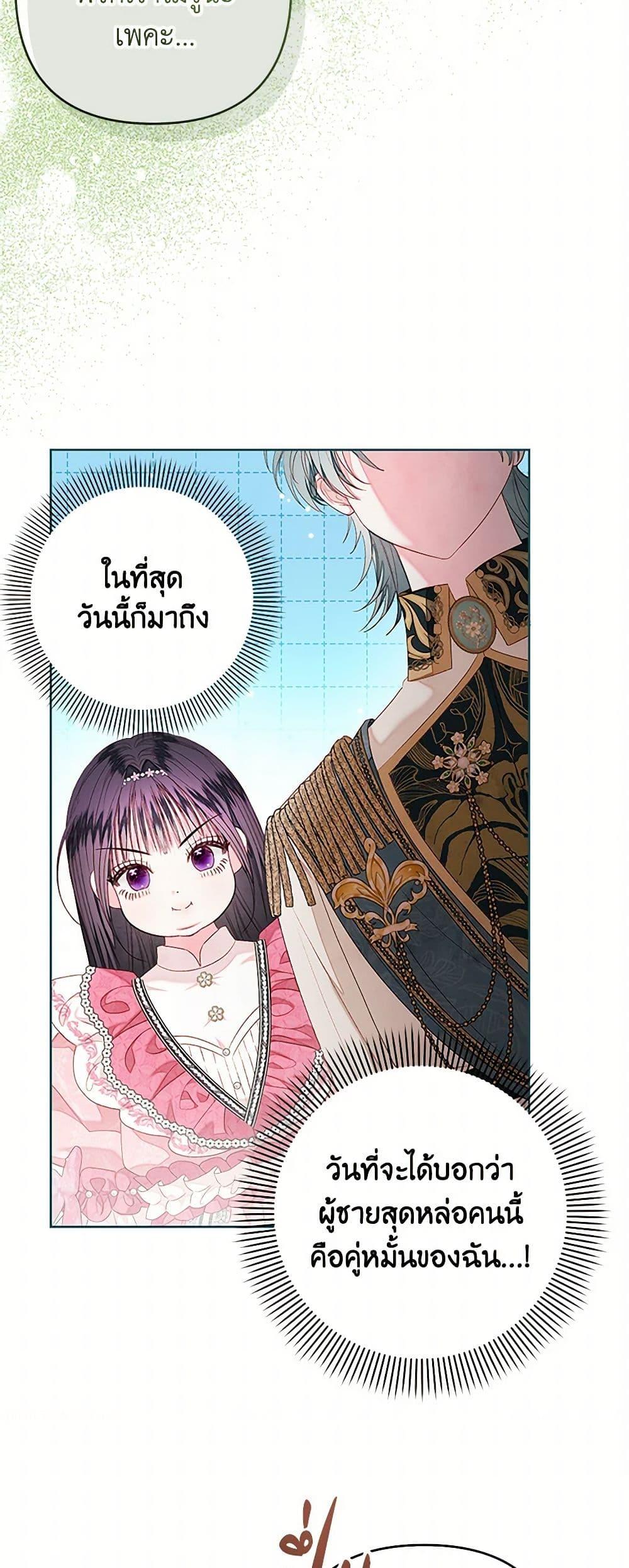 Manga-lc-com อ่านมังงะ อ่านการ์ตูน ออนไลน์ ฟรี The Princess Maid ตอนที่ 1 2 3 4 5 6 7 8 9 10 11 12 13 14 ฟรี ไม่มีโฆษณา Manga-lc - อ่าน มังงะ อ่าน การ์ตูน ออนไลน์ อ่านมังงะ ฟรี