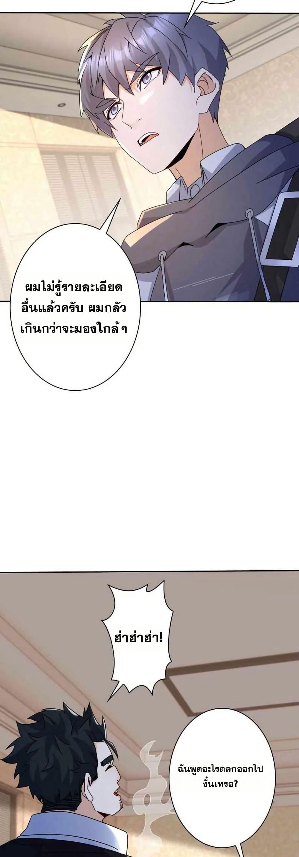 Manga-lc-com อ่านมังงะ อ่านการ์ตูน ออนไลน์ ฟรี Aiming for Maximal Level in a Post-Apocalyptic World ตอนที่ 1 2 3 4 5 6 7 8 9 10 11 12 13 14 ฟรี ไม่มีโฆษณา Manga-lc - อ่าน มังงะ อ่าน การ์ตูน ออนไลน์ อ่านมังงะ ฟรี