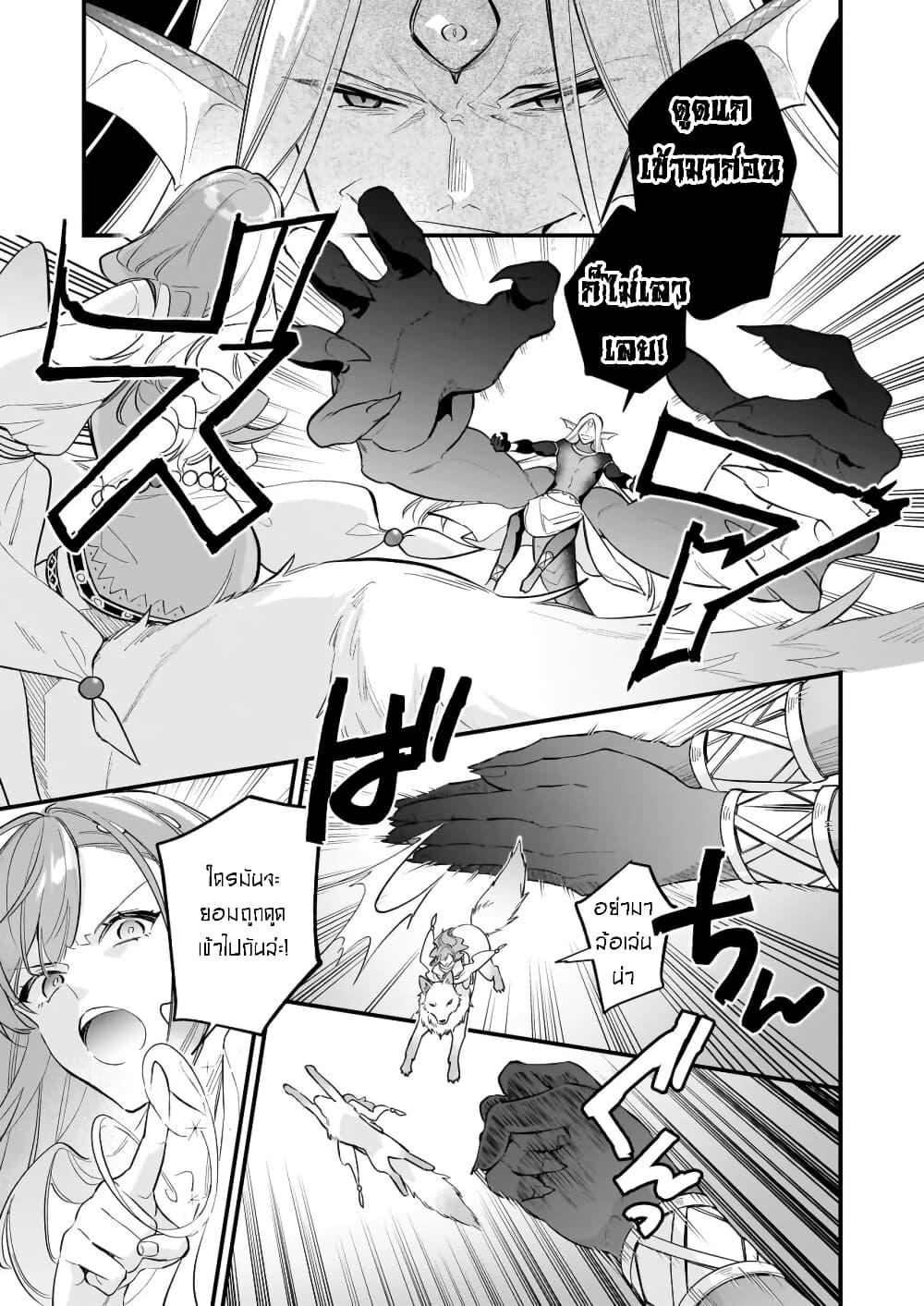 Manga-lc-com อ่านมังงะ อ่านการ์ตูน ออนไลน์ ฟรี I Want to Be a Receptionist of The Magic World! ตอนที่ 1 2 3 4 5 6 7 8 9 10 11 12 13 14 ฟรี ไม่มีโฆษณา Manga-lc - อ่าน มังงะ อ่าน การ์ตูน ออนไลน์ อ่านมังงะ ฟรี