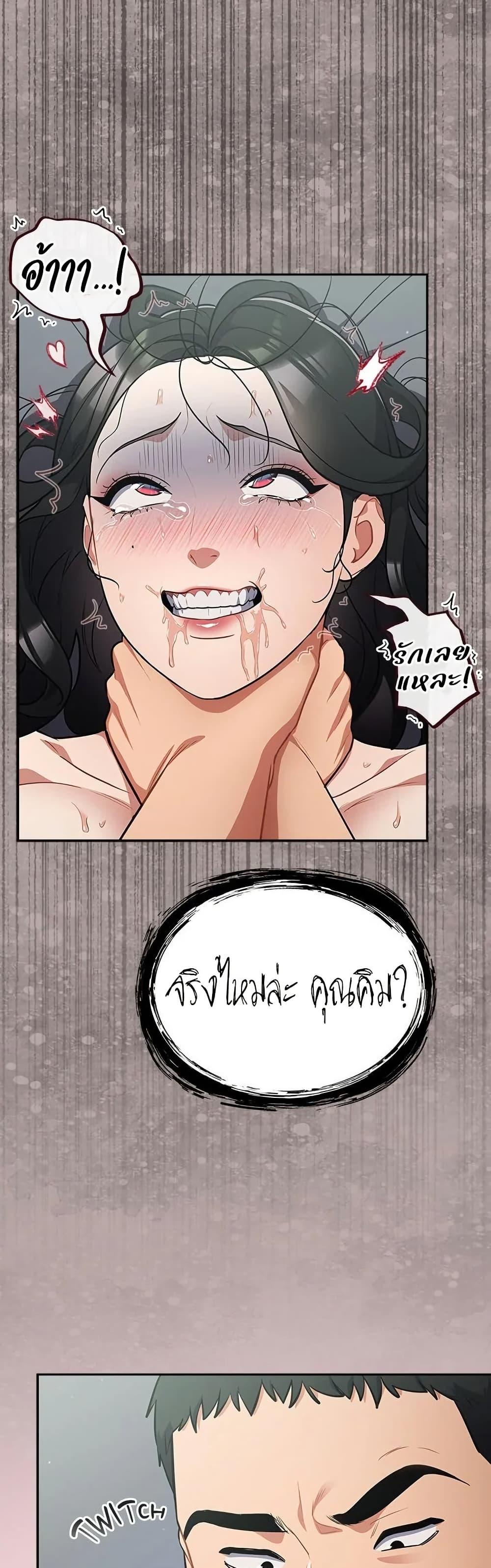 Doujin-Lc- อ่าน โดจิน มังฮวา เกาหลี ญี่ปุ่น จีน แปลไทย Idiot Virus ตอนที่ 1 2 3 4 5 6 7 8 9 10 11 12 13 14 ฟรี ไม่มีโฆษณา อ่าน โดจิน Manhwa เกาหลี ญี่ปุ่น จีน เรามีครบ คัดมาให้เน้นๆ โดจิน 18+ รับประกันความฟินโดย  Doujin Lc