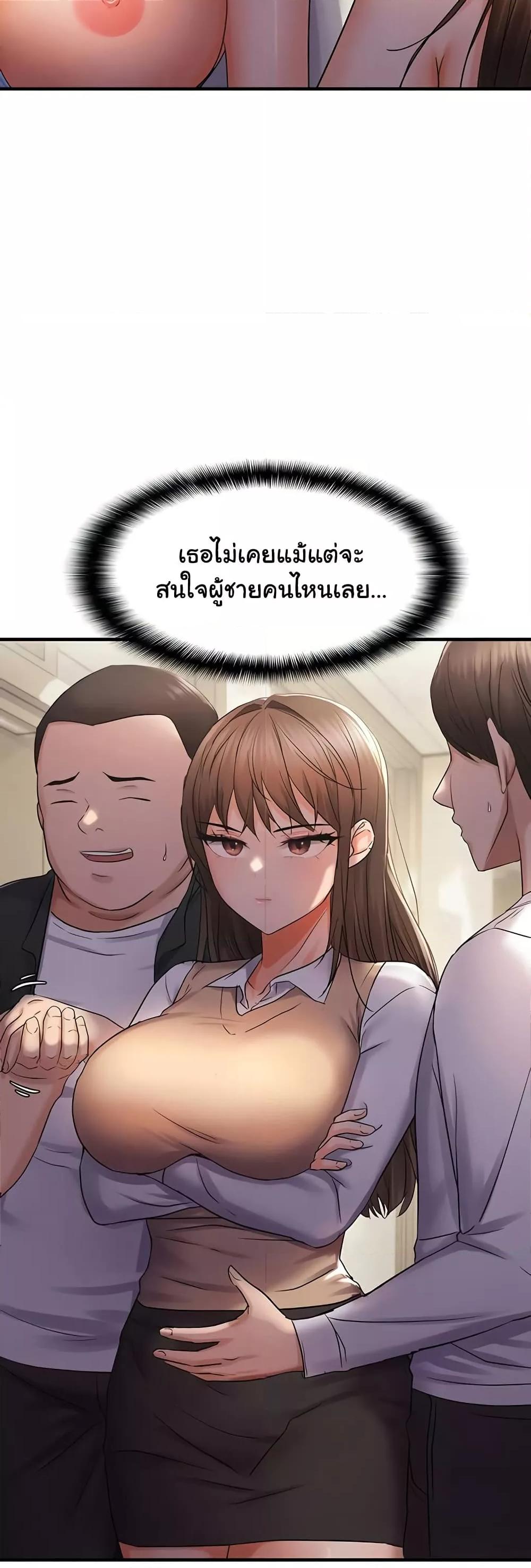 Doujin-Lc- อ่าน โดจิน มังฮวา เกาหลี ญี่ปุ่น จีน แปลไทย Disciplining the Top Delinquent Bitch Through a Random Chatting App ตอนที่ 1 2 3 4 5 6 7 8 9 10 11 12 13 14 ฟรี ไม่มีโฆษณา อ่าน โดจิน Manhwa เกาหลี ญี่ปุ่น จีน เรามีครบ คัดมาให้เน้นๆ โดจิน 18+ รับประกันความฟินโดย  Doujin Lc