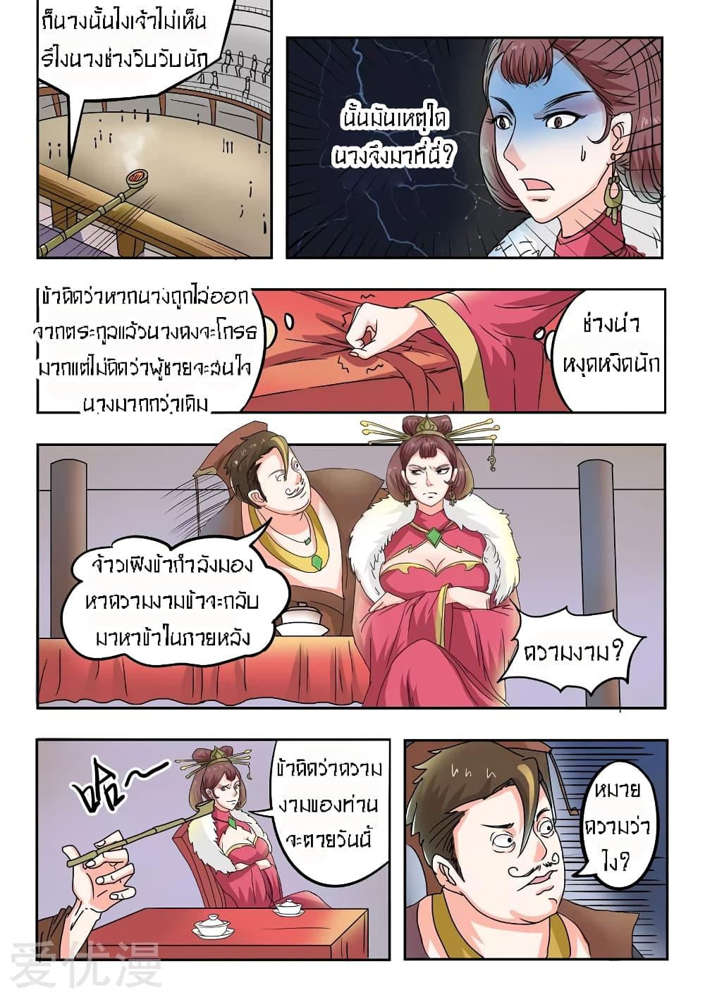 Manga-lc-com อ่านมังงะ อ่านการ์ตูน ออนไลน์ ฟรี Martial Master ตอนที่ 1 2 3 4 5 6 7 8 9 10 11 12 13 14 ฟรี ไม่มีโฆษณา Manga-lc - อ่าน มังงะ อ่าน การ์ตูน ออนไลน์ อ่านมังงะ ฟรี