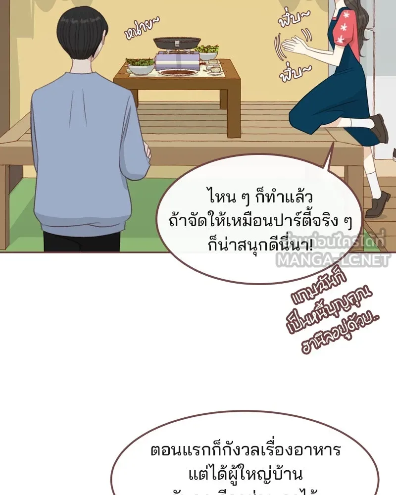 เพียงลมหนาว ตอนที่ 23 รูปที่ 18