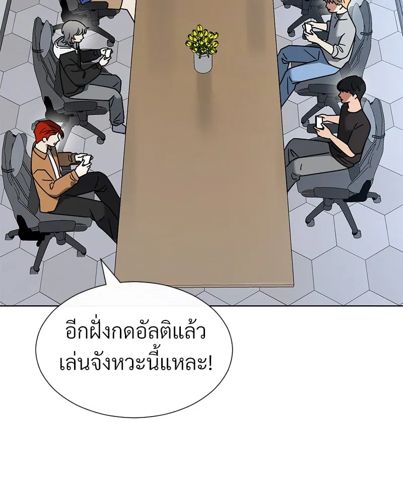 Level One Dreamersbrผู้ชนะรักนี้ต้องเป็น ตอนที่ 60 รูปที่ 2