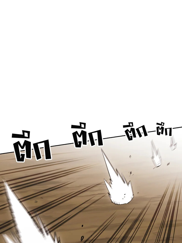 พลทหารโครงกระดูกผู้ม ตอนที่ 132 รูปที่ 104