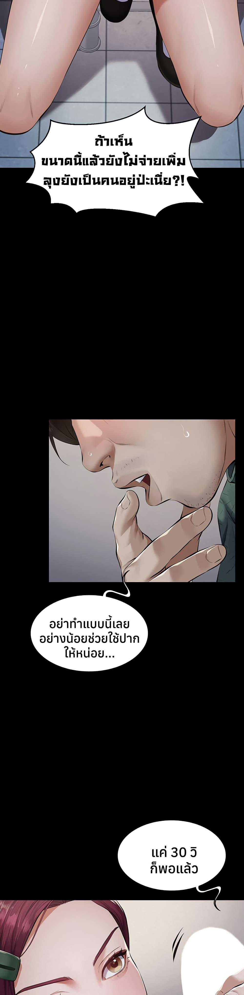 Doujin-Lc- อ่าน โดจิน มังฮวา เกาหลี ญี่ปุ่น จีน แปลไทย Sugar Daddy ตอนที่ 1 2 3 4 5 6 7 8 9 10 11 12 13 14 ฟรี ไม่มีโฆษณา อ่าน โดจิน Manhwa เกาหลี ญี่ปุ่น จีน เรามีครบ คัดมาให้เน้นๆ โดจิน 18+ รับประกันความฟินโดย  Doujin Lc