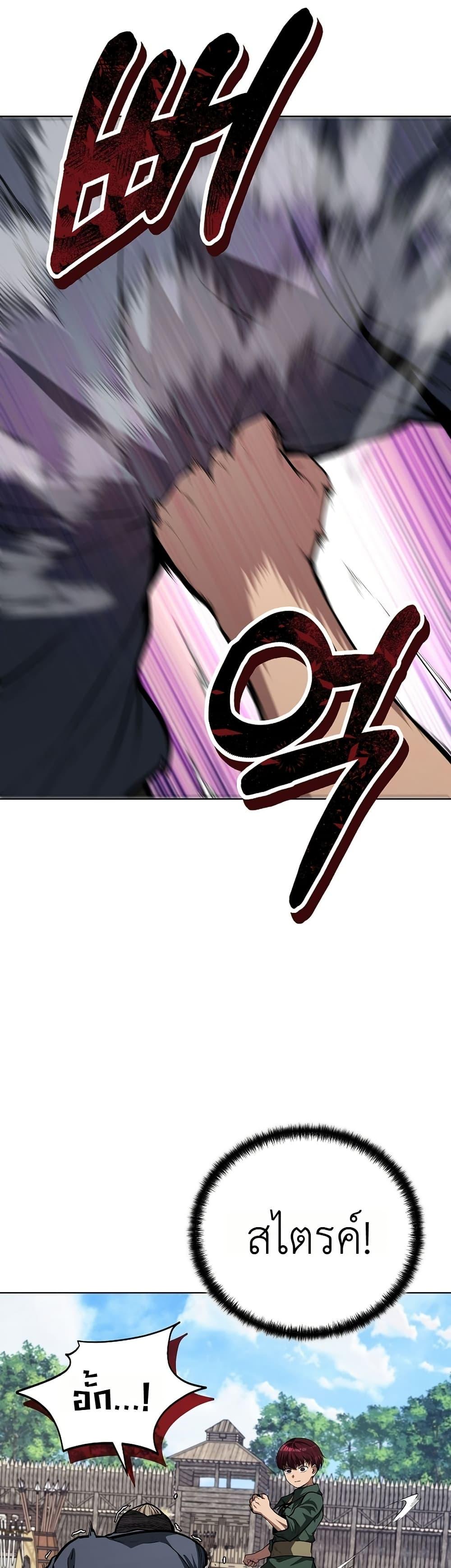 Manga-lc-com อ่านมังงะ อ่านการ์ตูน ออนไลน์ ฟรี The Immortal Genius Spearman ตอนที่ 1 2 3 4 5 6 7 8 9 10 11 12 13 14 ฟรี ไม่มีโฆษณา Manga-lc - อ่าน มังงะ อ่าน การ์ตูน ออนไลน์ อ่านมังงะ ฟรี