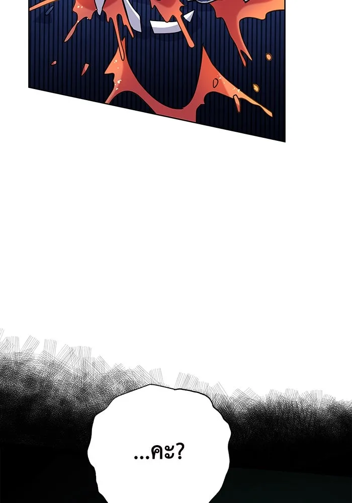 ฉันกลายเป็นแม่พระเอกนิยายจอมเสเพล ตอนที่ 15 รูปที่ 113