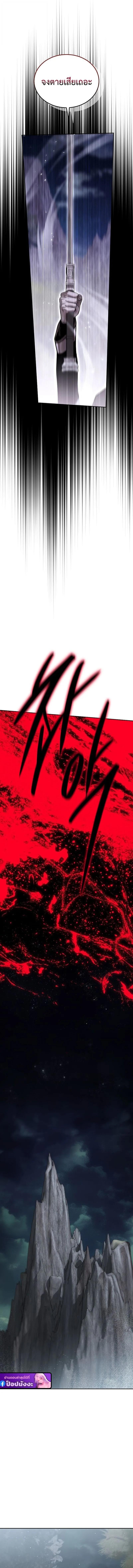 Manga-lc-com อ่านมังงะ อ่านการ์ตูน ออนไลน์ ฟรี The Great Heavenly Demon Sovereign ตอนที่ 1 2 3 4 5 6 7 8 9 10 11 12 13 14 ฟรี ไม่มีโฆษณา Manga-lc - อ่าน มังงะ อ่าน การ์ตูน ออนไลน์ อ่านมังงะ ฟรี