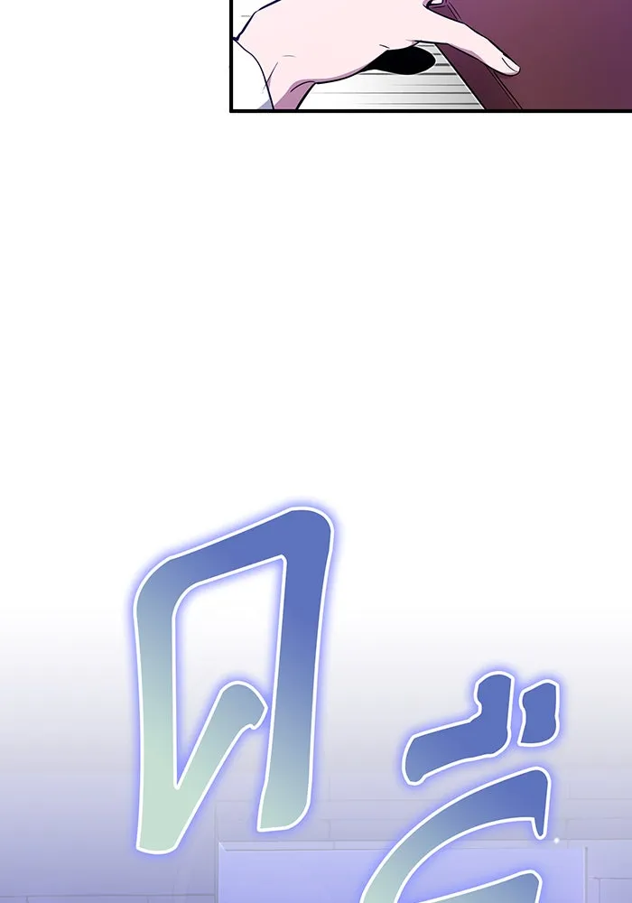 จอมเวทเกิดใหม่ในรอบ 66666 ปี ตอนที่ 17 รูปที่ 58