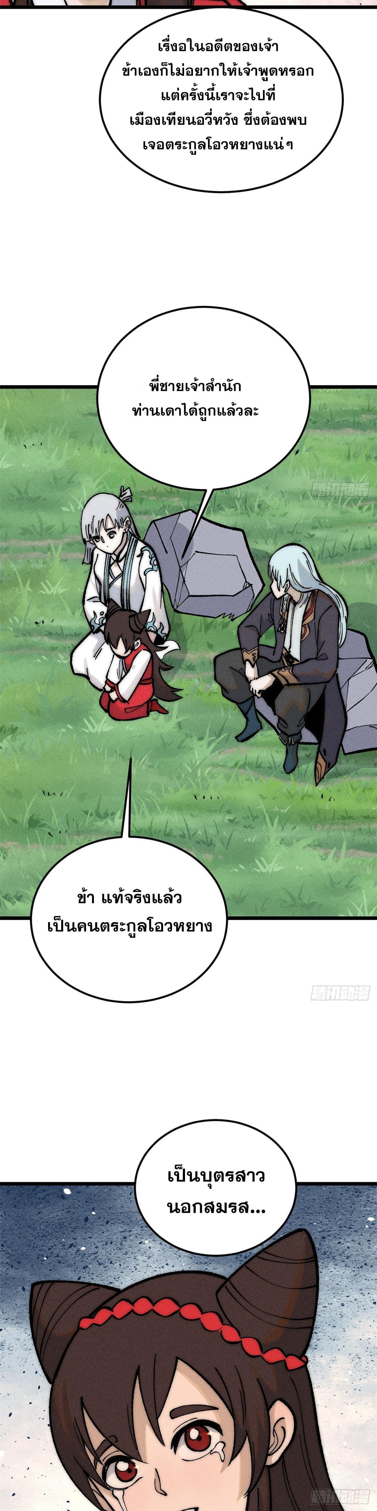 Manga-lc-com อ่านมังงะ อ่านการ์ตูน ออนไลน์ ฟรี All Hail the Sect Leader ตอนที่ 1 2 3 4 5 6 7 8 9 10 11 12 13 14 ฟรี ไม่มีโฆษณา Manga-lc - อ่าน มังงะ อ่าน การ์ตูน ออนไลน์ อ่านมังงะ ฟรี