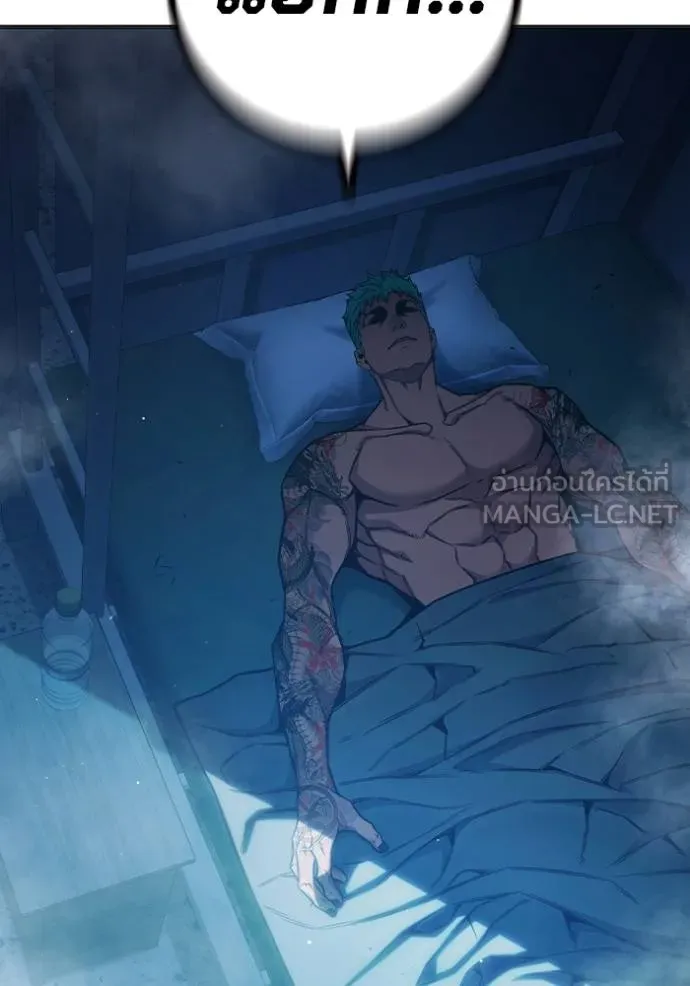 เยาวชนคนคุก ตอนที่ 46 รูปที่ 133