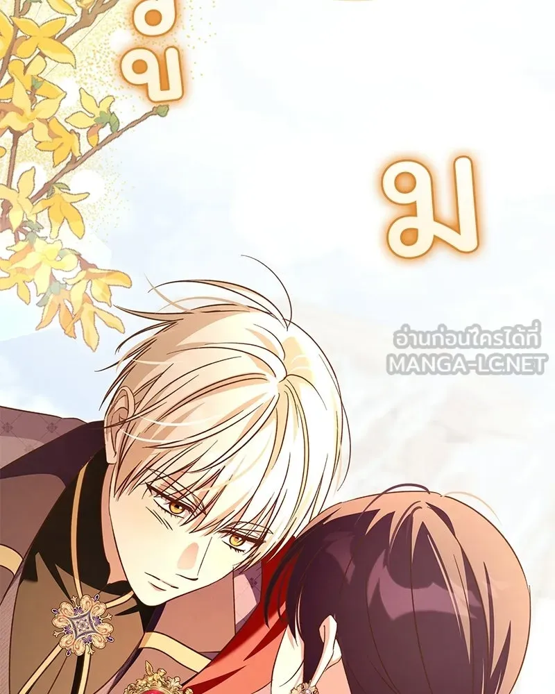 เจ้าสาวแกรนด์ดยุกปีศาจ ตอนที่ 42 รูปที่ 108
