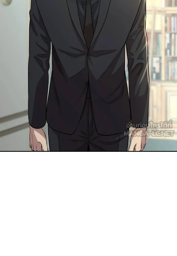 หลานอัจฉริยะ ตอนที่ 20 รูปที่ 126