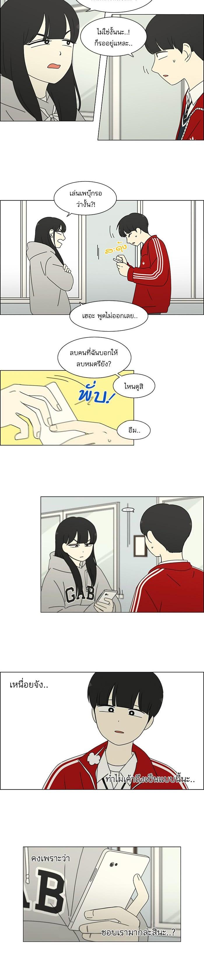 Manga-lc-com อ่านมังงะ อ่านการ์ตูน ออนไลน์ ฟรี Love Revolution รักนี้ต้องปฏิวัติ ตอนที่ 1 2 3 4 5 6 7 8 9 10 11 12 13 14 ฟรี ไม่มีโฆษณา Manga-lc - อ่าน มังงะ อ่าน การ์ตูน ออนไลน์ อ่านมังงะ ฟรี