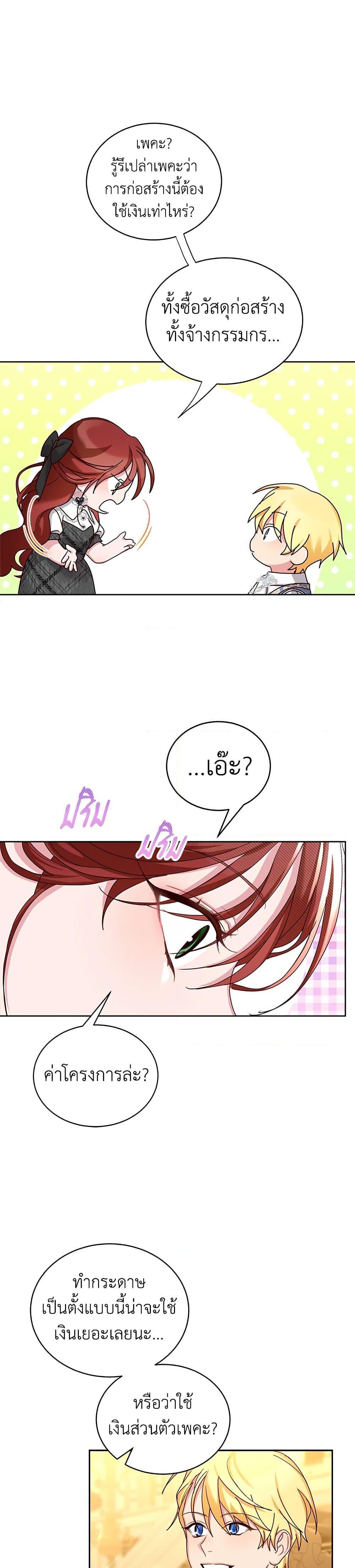 Manga-lc-com อ่านมังงะ อ่านการ์ตูน ออนไลน์ ฟรี I’ll Just Live On As A Villainess ตอนที่ 1 2 3 4 5 6 7 8 9 10 11 12 13 14 ฟรี ไม่มีโฆษณา Manga-lc - อ่าน มังงะ อ่าน การ์ตูน ออนไลน์ อ่านมังงะ ฟรี