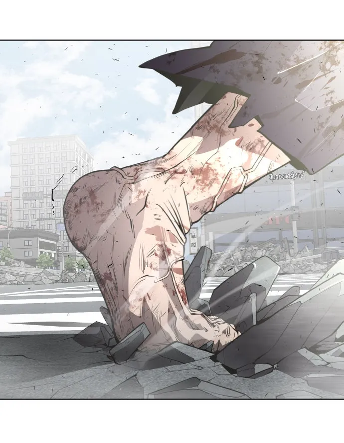 ยุคแห่งยอดมนุษย์ ตอนที่ 82 รูปที่ 26