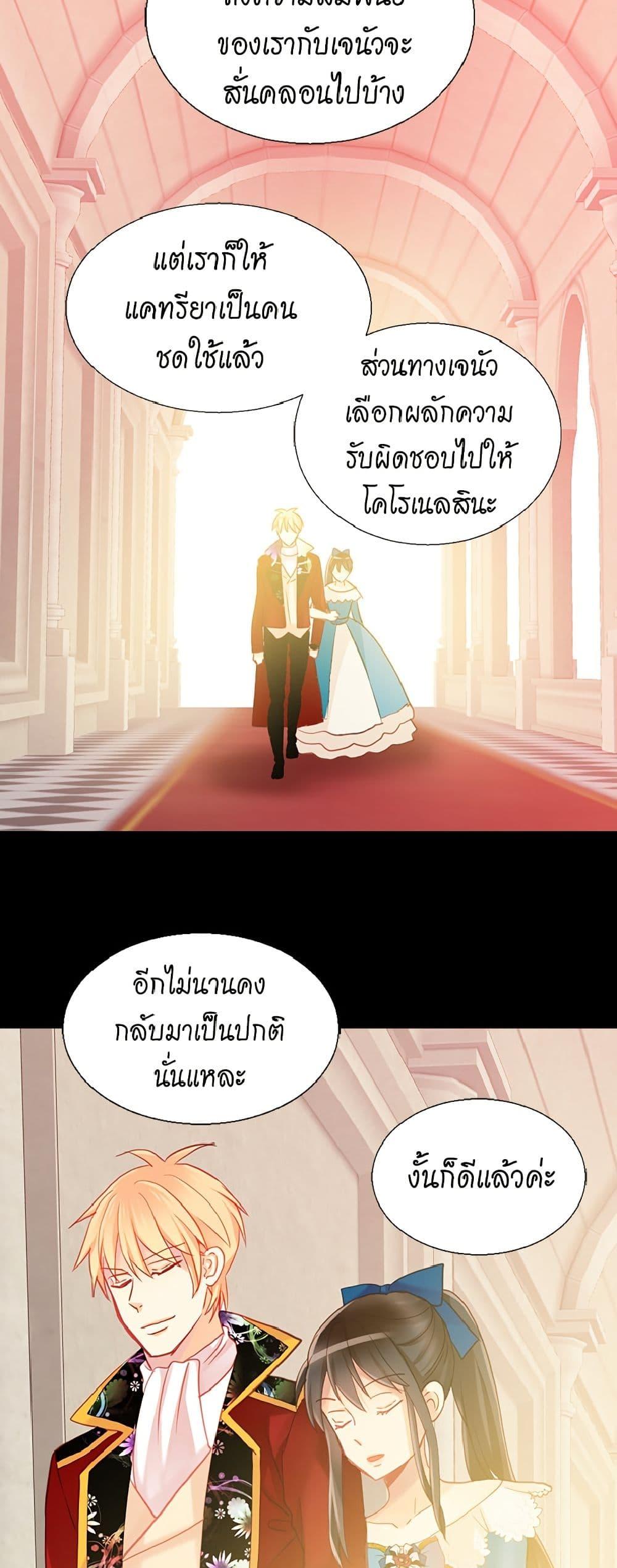 Manga-lc-com อ่านมังงะ อ่านการ์ตูน ออนไลน์ ฟรี Isekai Empress ตอนที่ 1 2 3 4 5 6 7 8 9 10 11 12 13 14 ฟรี ไม่มีโฆษณา Manga-lc - อ่าน มังงะ อ่าน การ์ตูน ออนไลน์ อ่านมังงะ ฟรี
