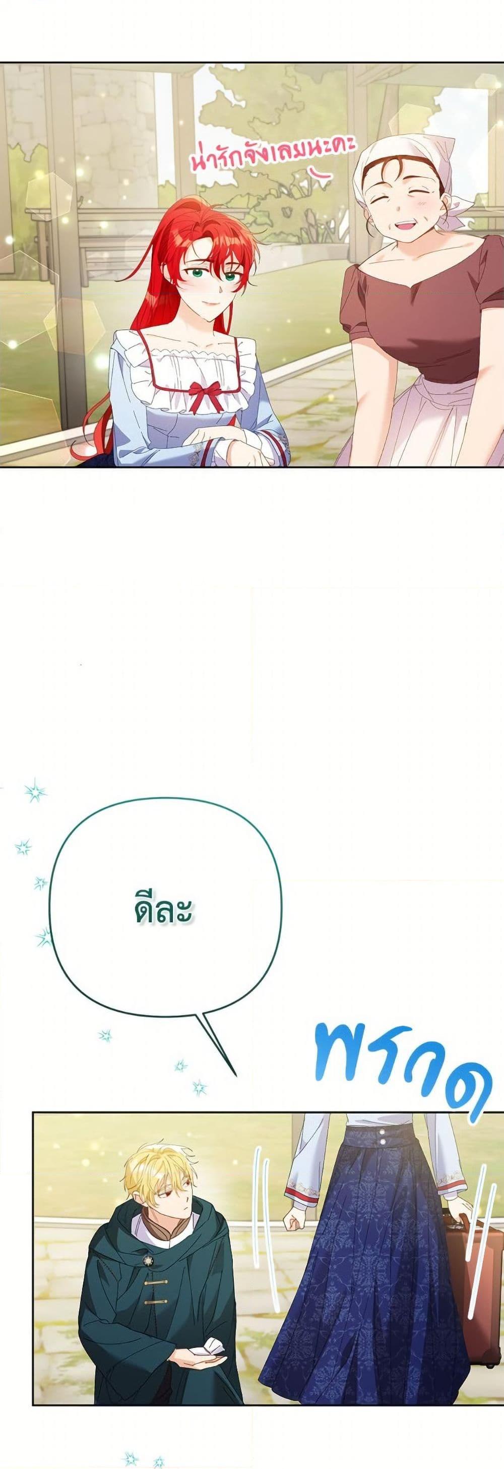 Manga-lc-com อ่านมังงะ อ่านการ์ตูน ออนไลน์ ฟรี I Thought You Were a Time-Limited Husband ตอนที่ 1 2 3 4 5 6 7 8 9 10 11 12 13 14 ฟรี ไม่มีโฆษณา Manga-lc - อ่าน มังงะ อ่าน การ์ตูน ออนไลน์ อ่านมังงะ ฟรี