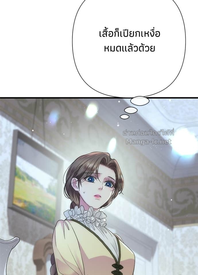 Doujin-Lc- อ่าน โดจิน มังฮวา เกาหลี ญี่ปุ่น จีน แปลไทย องค์ชายผู้อื้อฉาว ตอนที่ 1 2 3 4 5 6 7 8 9 10 11 12 13 14 ฟรี ไม่มีโฆษณา อ่าน โดจิน Manhwa เกาหลี ญี่ปุ่น จีน เรามีครบ คัดมาให้เน้นๆ โดจิน 18+ รับประกันความฟินโดย Doujin Lc