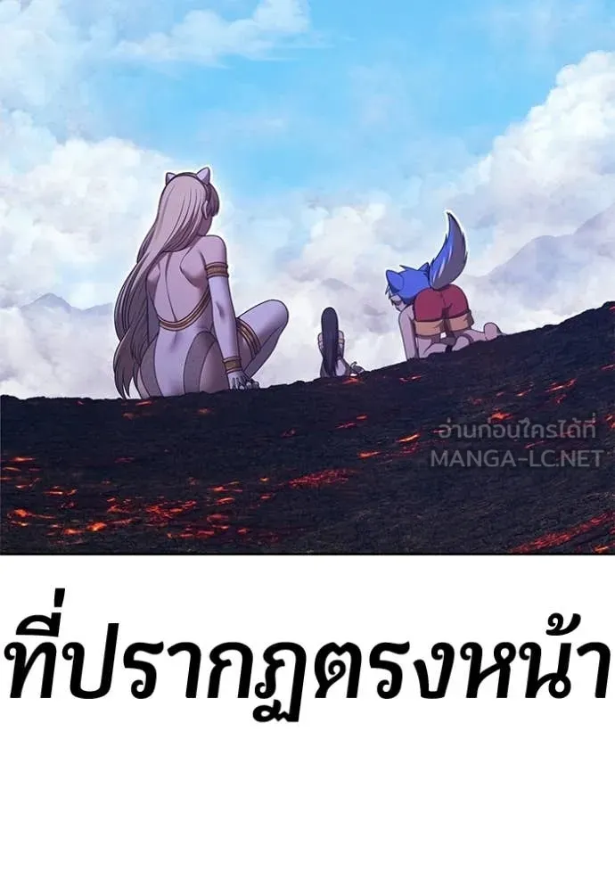 +99 ท่อนไม้ ตอนที่ 181 รูปที่ 48