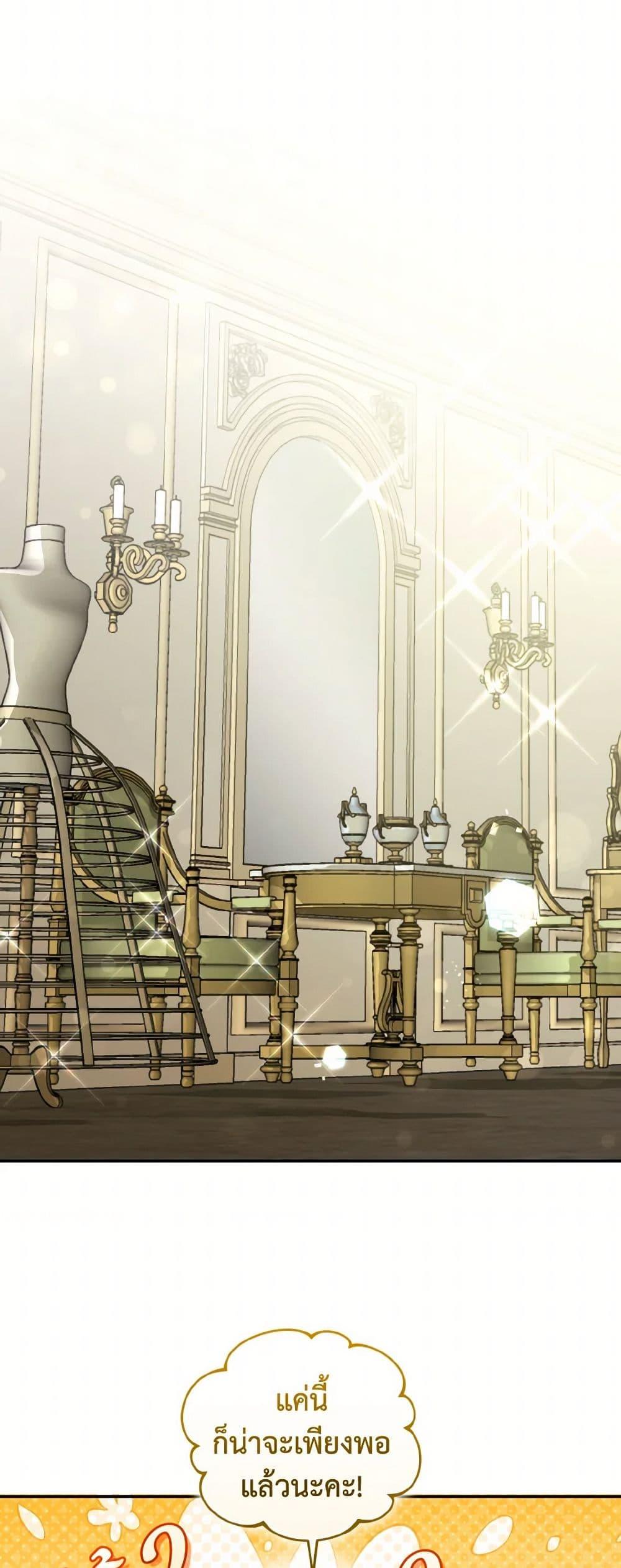 Manga-lc-com อ่านมังงะ อ่านการ์ตูน ออนไลน์ ฟรี I Plan To Become The Master Of A Stolen Family ตอนที่ 1 2 3 4 5 6 7 8 9 10 11 12 13 14 ฟรี ไม่มีโฆษณา Manga-lc - อ่าน มังงะ อ่าน การ์ตูน ออนไลน์ อ่านมังงะ ฟรี