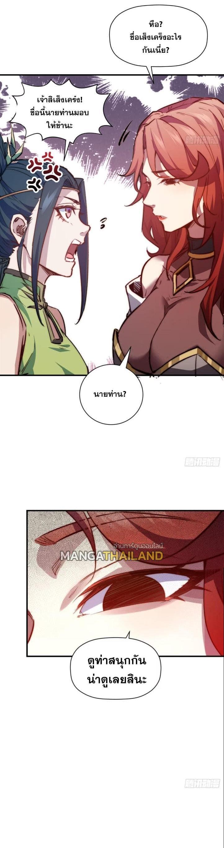 Manga-lc-com อ่านมังงะ อ่านการ์ตูน ออนไลน์ ฟรี Top Tier Providence ตอนที่ 1 2 3 4 5 6 7 8 9 10 11 12 13 14 ฟรี ไม่มีโฆษณา Manga-lc - อ่าน มังงะ อ่าน การ์ตูน ออนไลน์ อ่านมังงะ ฟรี