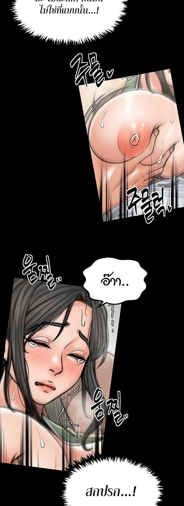 Doujin-Lc- อ่าน โดจิน มังฮวา เกาหลี ญี่ปุ่น จีน แปลไทย The Servant’s Story ตอนที่ 1 2 3 4 5 6 7 8 9 10 11 12 13 14 ฟรี ไม่มีโฆษณา อ่าน โดจิน Manhwa เกาหลี ญี่ปุ่น จีน เรามีครบ คัดมาให้เน้นๆ โดจิน 18+ รับประกันความฟินโดย  Doujin Lc