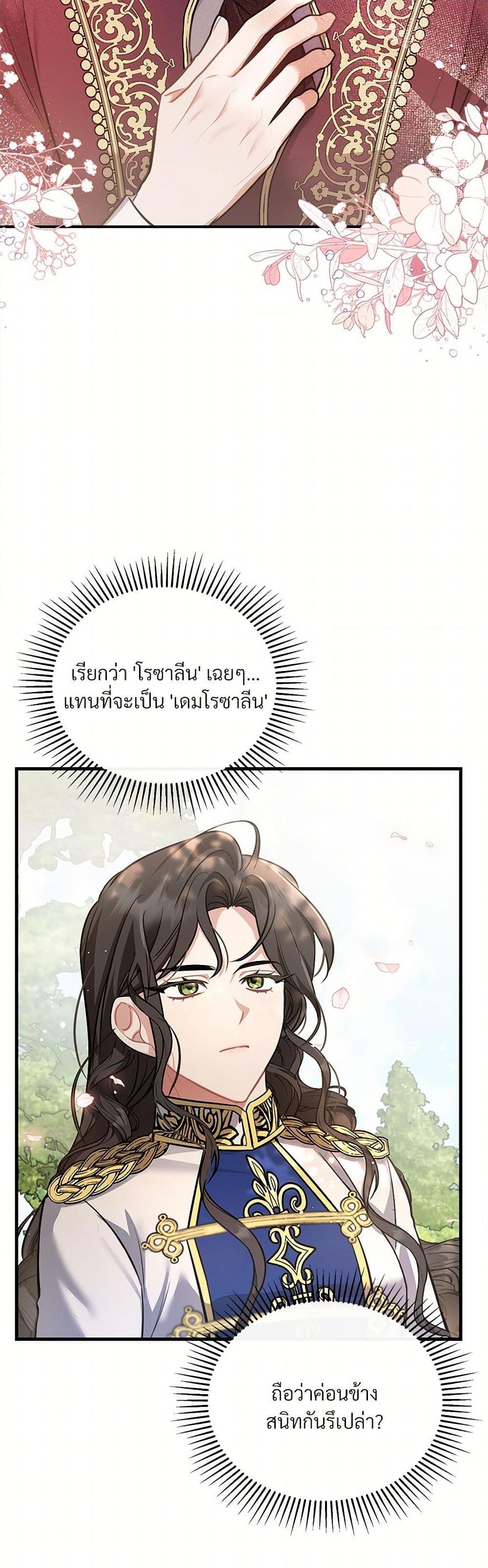 Manga-lc-com อ่านมังงะ อ่านการ์ตูน ออนไลน์ ฟรี The Night Without Shadows ตอนที่ 1 2 3 4 5 6 7 8 9 10 11 12 13 14 ฟรี ไม่มีโฆษณา Manga-lc - อ่าน มังงะ อ่าน การ์ตูน ออนไลน์ อ่านมังงะ ฟรี