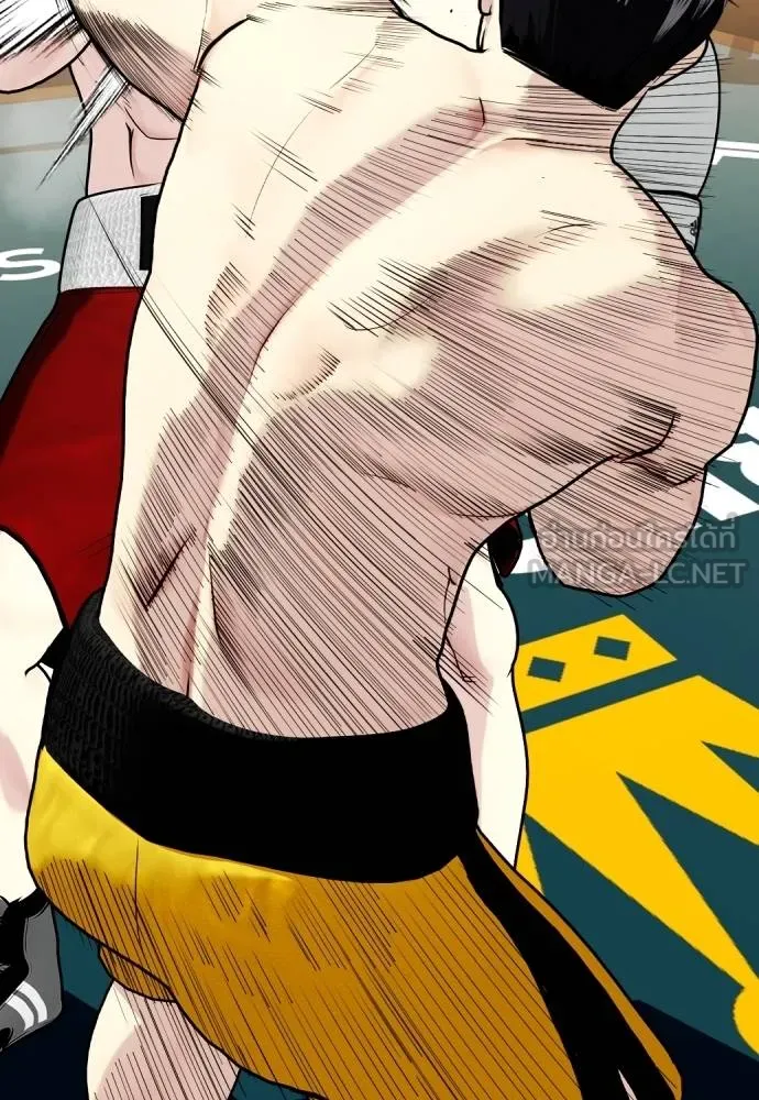 หมาหัวเน่า ตอนที่ 106 รูปที่ 50