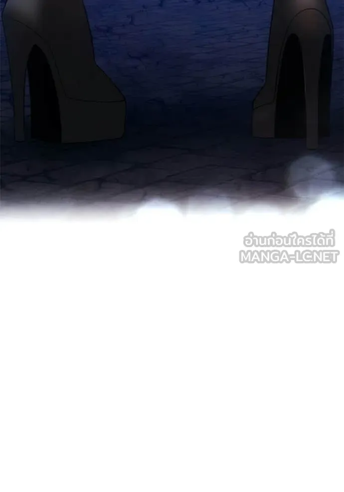 +99 ท่อนไม้ ตอนที่ 196 รูปที่ 153