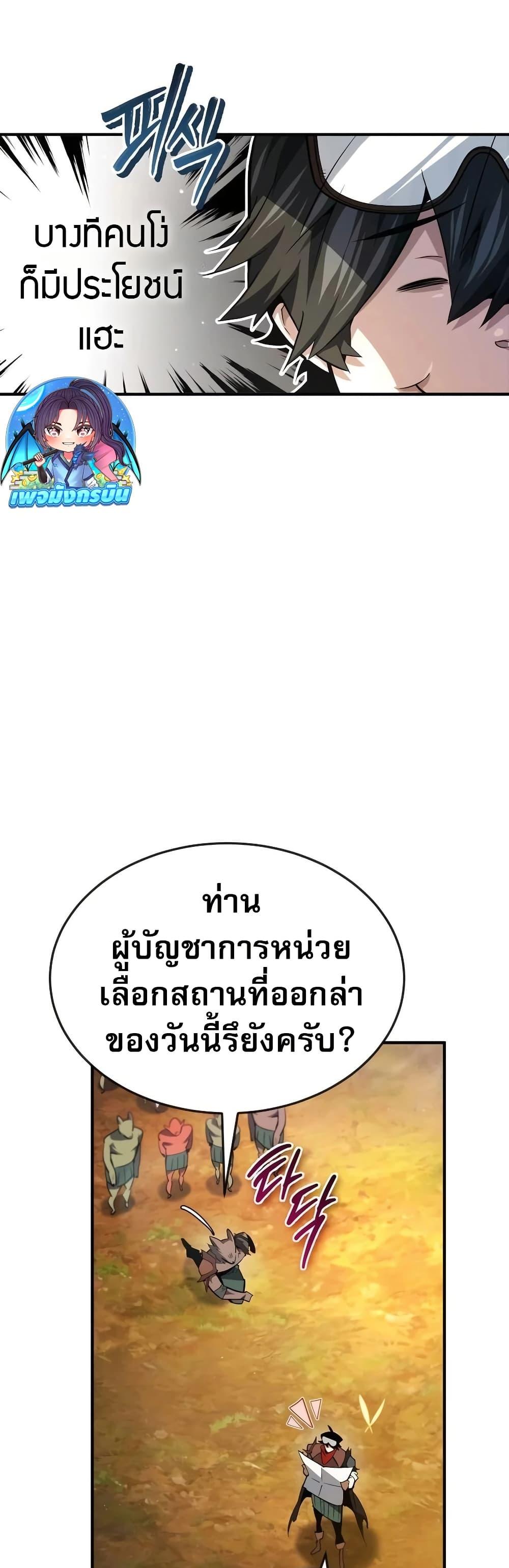 Manga-lc-com อ่านมังงะ อ่านการ์ตูน ออนไลน์ ฟรี There’s No Such Thing as a Bad Hero in the World ตอนที่ 1 2 3 4 5 6 7 8 9 10 11 12 13 14 ฟรี ไม่มีโฆษณา Manga-lc - อ่าน มังงะ อ่าน การ์ตูน ออนไลน์ อ่านมังงะ ฟรี