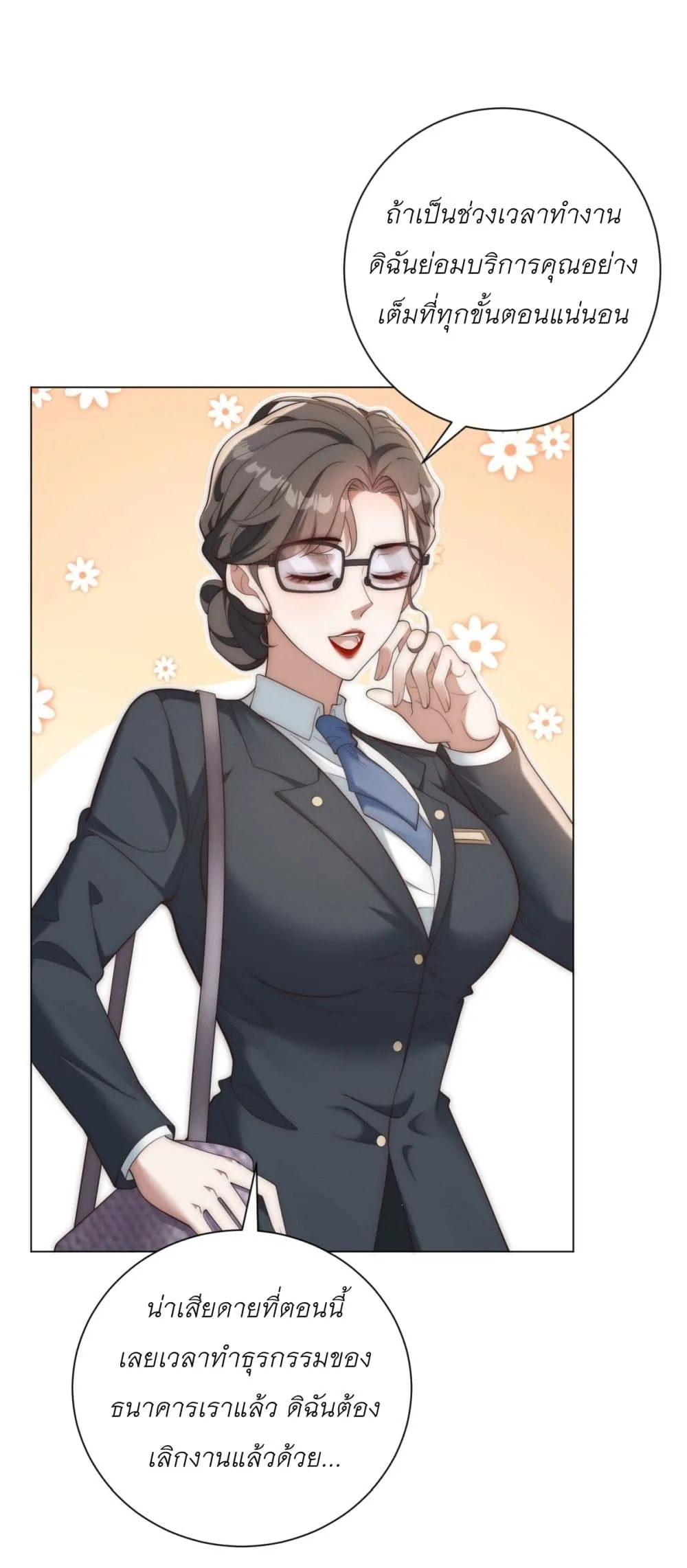Manga-lc-com อ่านมังงะ อ่านการ์ตูน ออนไลน์ ฟรี Dominating With the Price Collapse System ตอนที่ 1 2 3 4 5 6 7 8 9 10 11 12 13 14 ฟรี ไม่มีโฆษณา Manga-lc - อ่าน มังงะ อ่าน การ์ตูน ออนไลน์ อ่านมังงะ ฟรี
