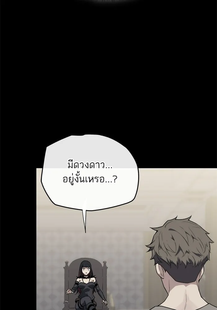 เริ่มเกมพร้อม 13 คุณสมบัติลับ ตอนที่ 4 รูปที่ 16