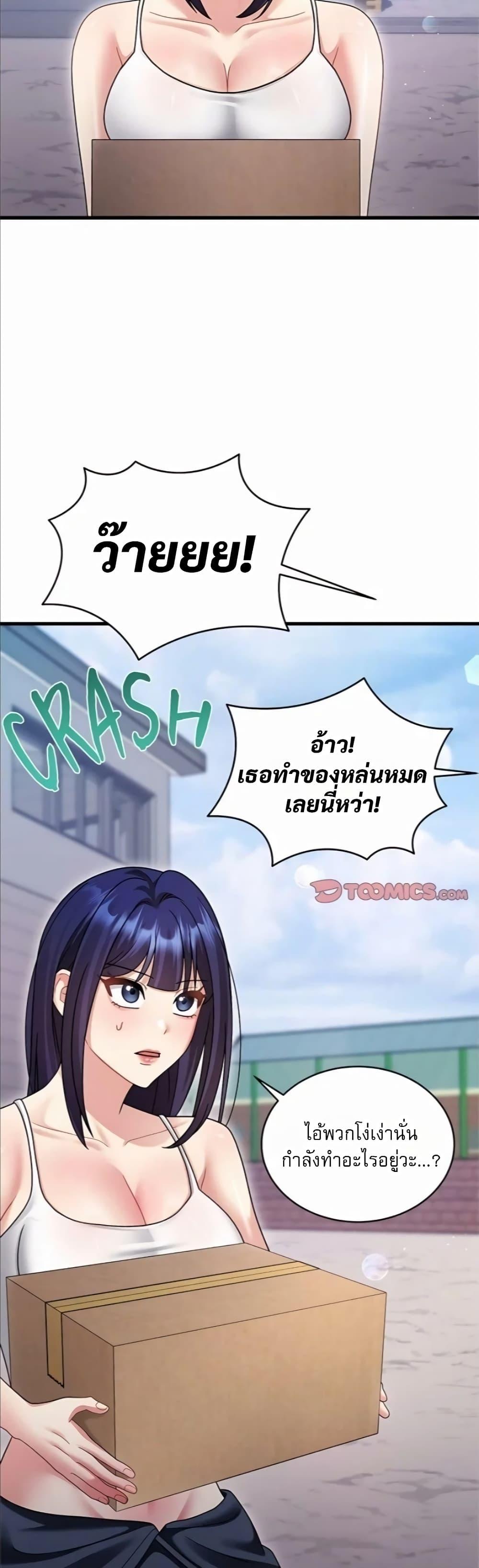 Doujin-Lc- อ่าน โดจิน มังฮวา เกาหลี ญี่ปุ่น จีน แปลไทย Who Cares if it's ตอนที่ 1 2 3 4 5 6 7 8 9 10 11 12 13 14 ฟรี ไม่มีโฆษณา อ่าน โดจิน Manhwa เกาหลี ญี่ปุ่น จีน เรามีครบ คัดมาให้เน้นๆ โดจิน 18+ รับประกันความฟินโดย  Doujin Lc