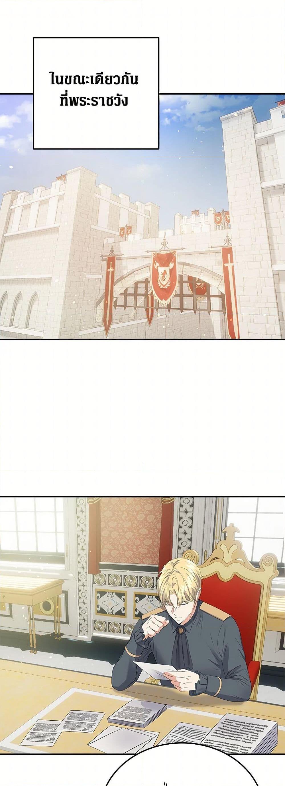 Manga-lc-com อ่านมังงะ อ่านการ์ตูน ออนไลน์ ฟรี The Villainess Once Said ตอนที่ 1 2 3 4 5 6 7 8 9 10 11 12 13 14 ฟรี ไม่มีโฆษณา Manga-lc - อ่าน มังงะ อ่าน การ์ตูน ออนไลน์ อ่านมังงะ ฟรี