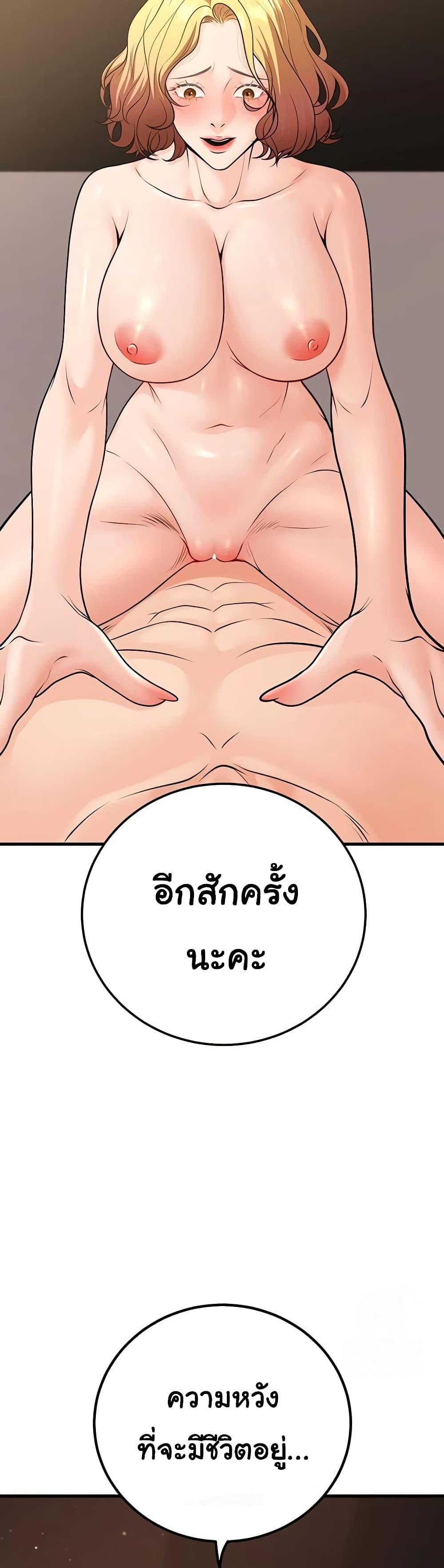 Doujin-Lc- อ่าน โดจิน มังฮวา เกาหลี ญี่ปุ่น จีน แปลไทย My Students Who ตอนที่ 1 2 3 4 5 6 7 8 9 10 11 12 13 14 ฟรี ไม่มีโฆษณา อ่าน โดจิน Manhwa เกาหลี ญี่ปุ่น จีน เรามีครบ คัดมาให้เน้นๆ โดจิน 18+ รับประกันความฟินโดย  Doujin Lc
