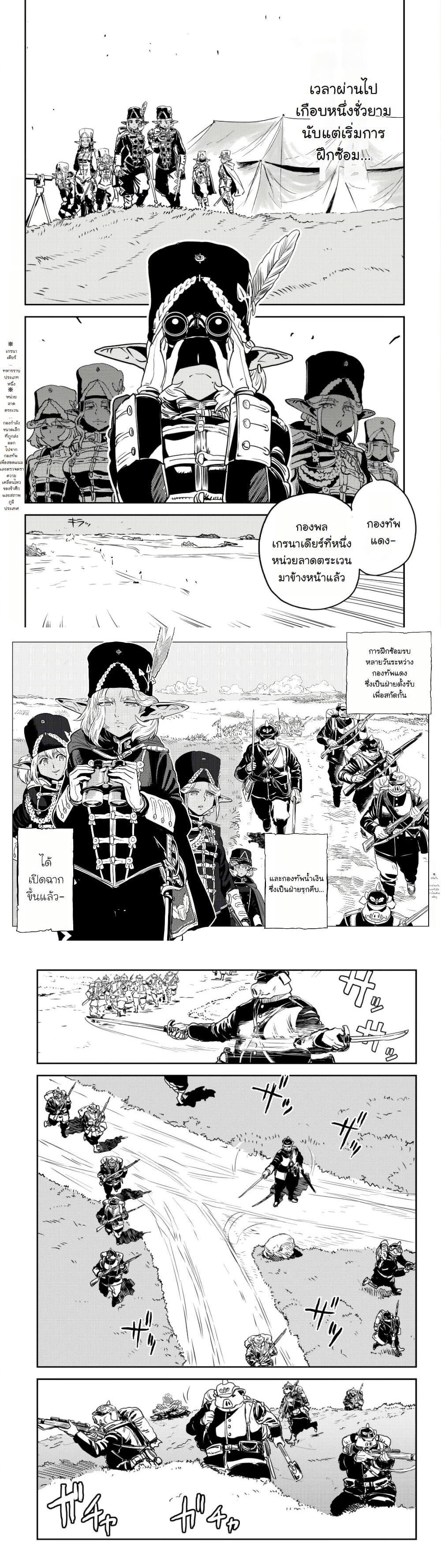 Manga-lc-com อ่านมังงะ อ่านการ์ตูน ออนไลน์ ฟรี Orcsen Oukokushi, History of the Kingdom of the Orcsen ตอนที่ 1 2 3 4 5 6 7 8 9 10 11 12 13 14 ฟรี ไม่มีโฆษณา Manga-lc - อ่าน มังงะ อ่าน การ์ตูน ออนไลน์ อ่านมังงะ ฟรี